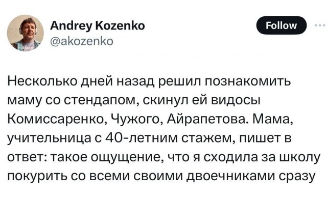 "Чиллить, флексить, кринжовый"... Скажи по-русски!