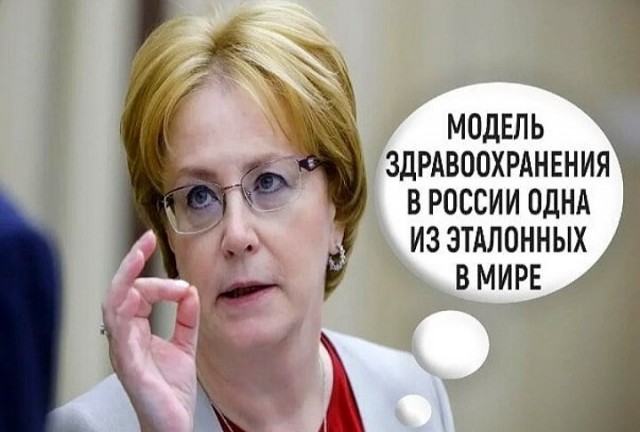 Россиянам запретят часто болеть — больничные будут выдавать по новым правилам