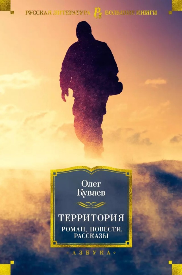 Кто какие книги читает?