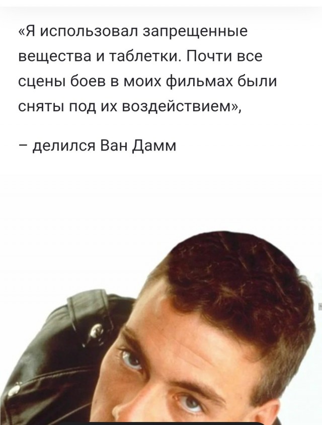 Откровения