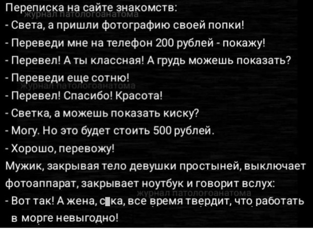 Картинки разные с надписями и без