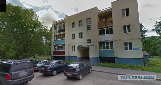 Редкий вид