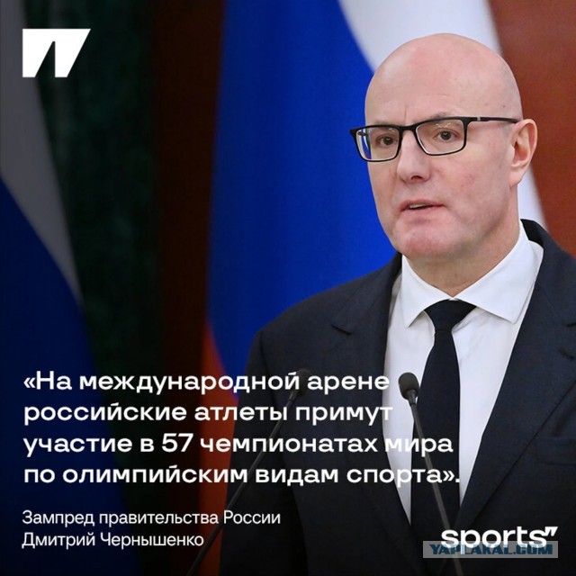 Зампред правительства РФ Дмитрий Чернышенко  окончательно заврался