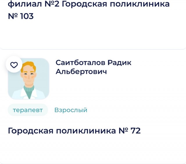 «В отделениях творится кошмар». Начал работать новый закон о мигрантах: что происходит прямо сейчас