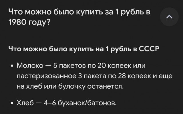 Так себе картинки 12.02.25