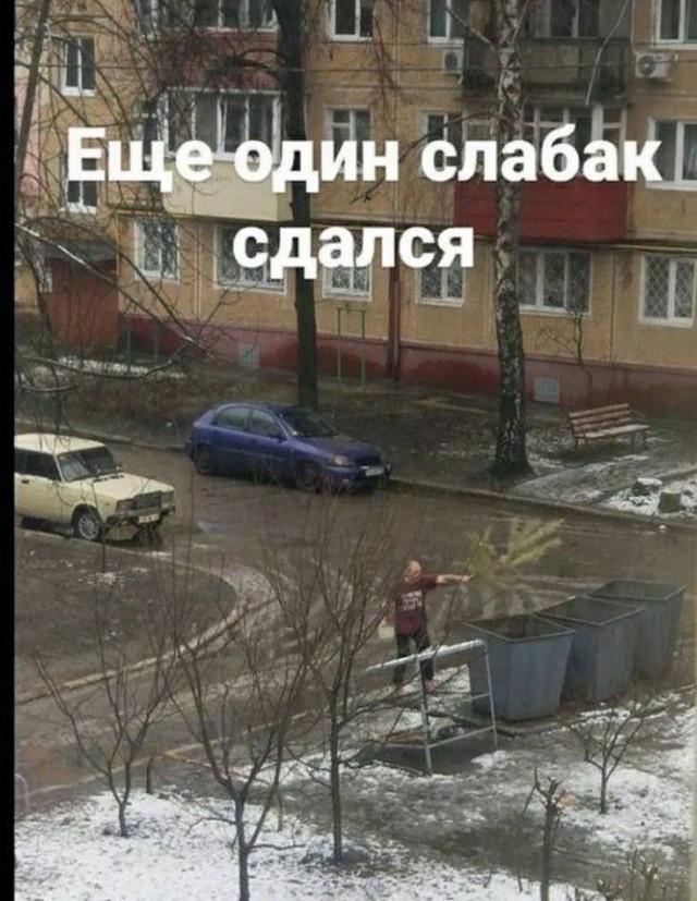 Продолжаю вести наблюдение