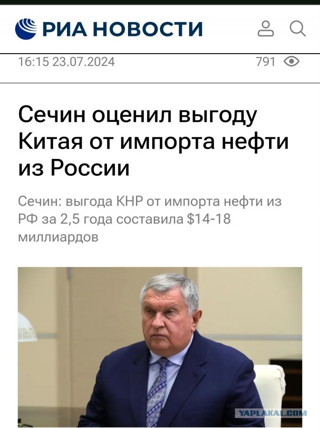 Нежданчик от китайских  ̶б̶р̶а̶т̶ь̶е̶в̶ партнеров