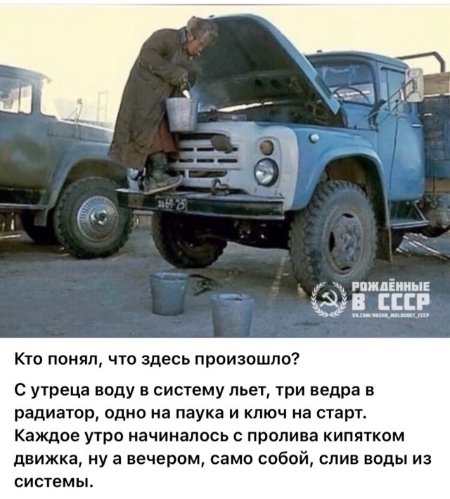 Редкие кадры и архивные снимки 09.04.25