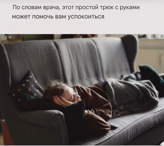 Старые фильмы помогают снять стресс