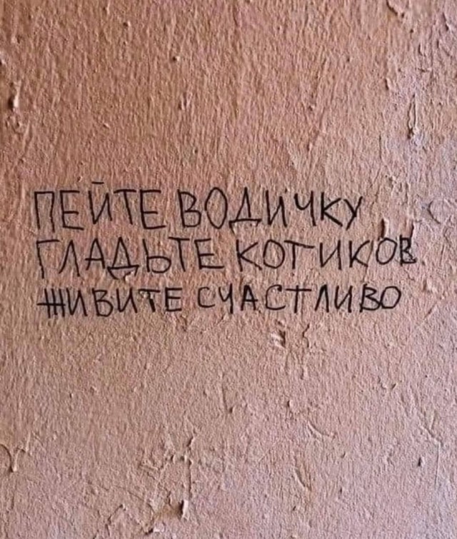 Так себе картинки 19.04.25