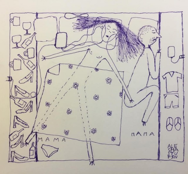 Рисунок «Папа и мама»