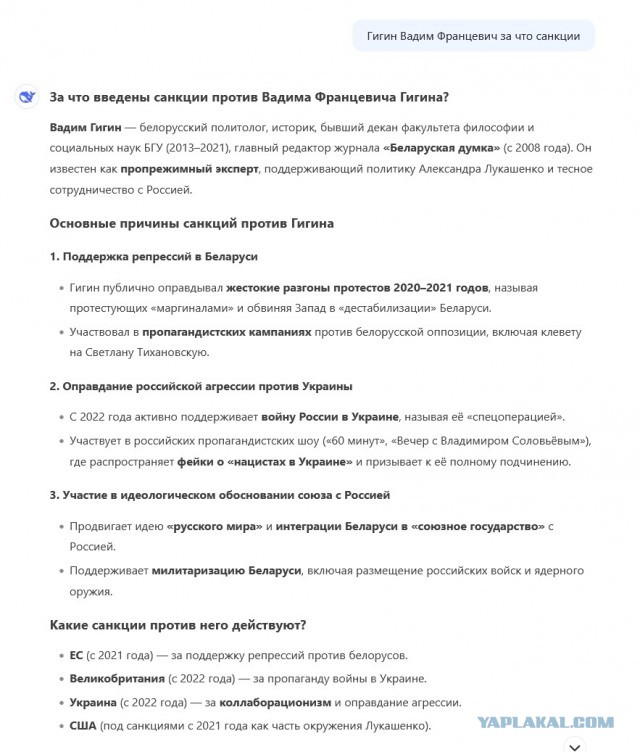 Нечего добавить
