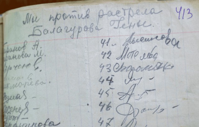 Правосудие по-хрущёвски: человека приговорили к высшей мере, несмотря на заступничество народа