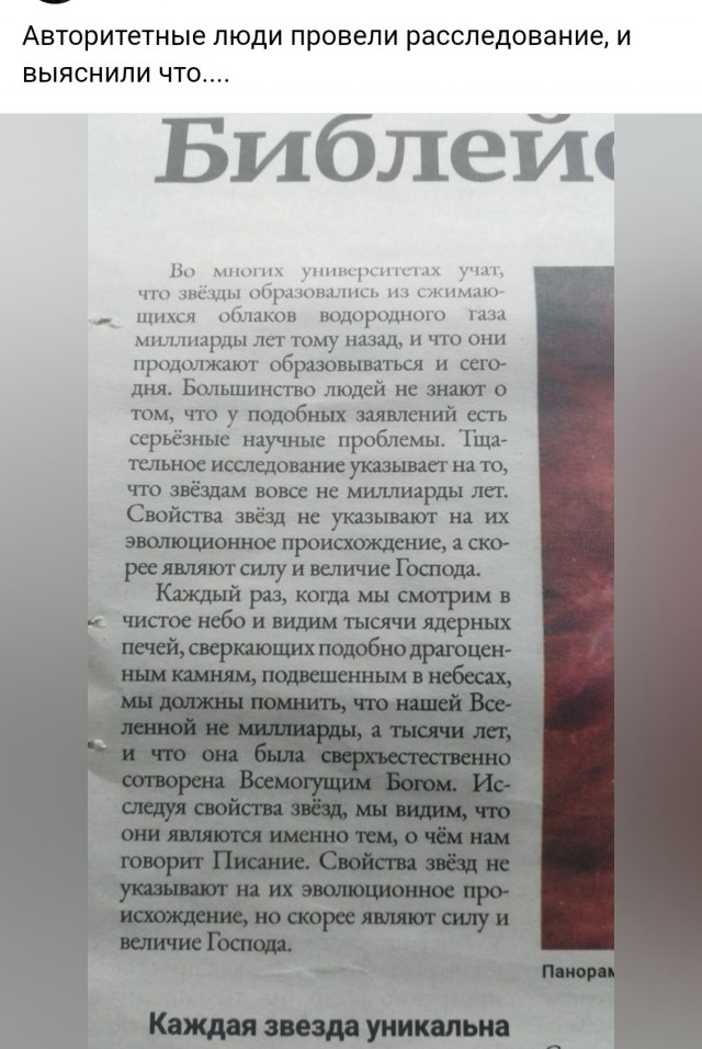 Нуштош 06.05.2025. Старая реальность (s3e12)
