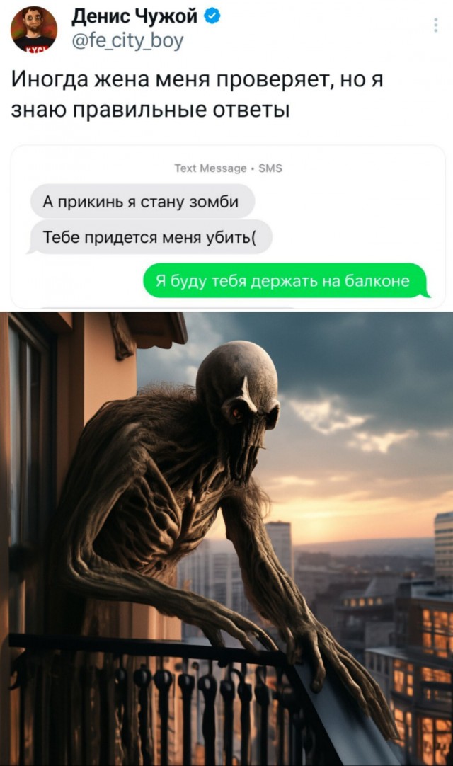 Смешные картинки с надписями и чужой кот