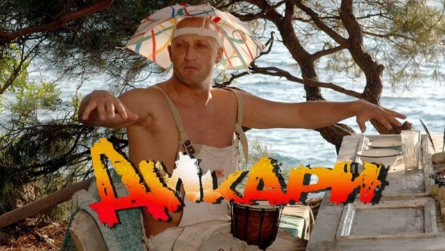 Доступное жилье