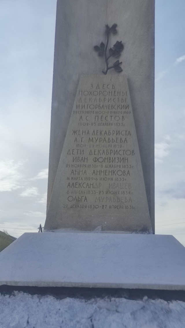 Что было бы, если бы в 1825 году декабристы захватили власть в России?