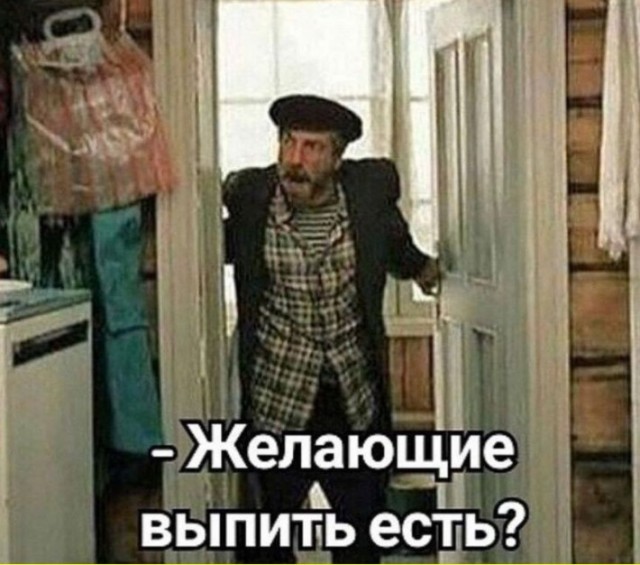 Пятничные тРРРидцать тРРРи!