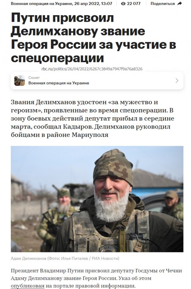 Снова похитителей Арега заблокировали