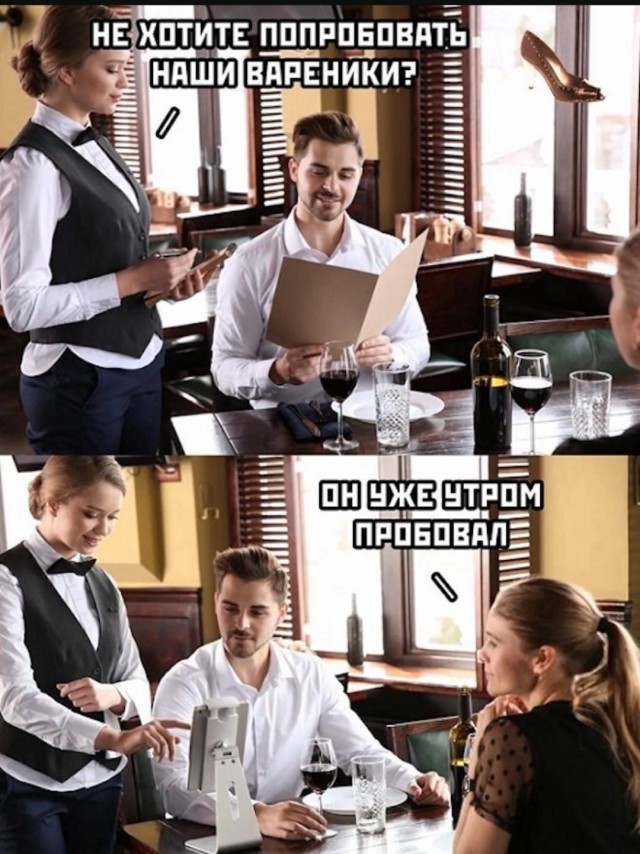 Завалялось тут случайно немного забавных картинок