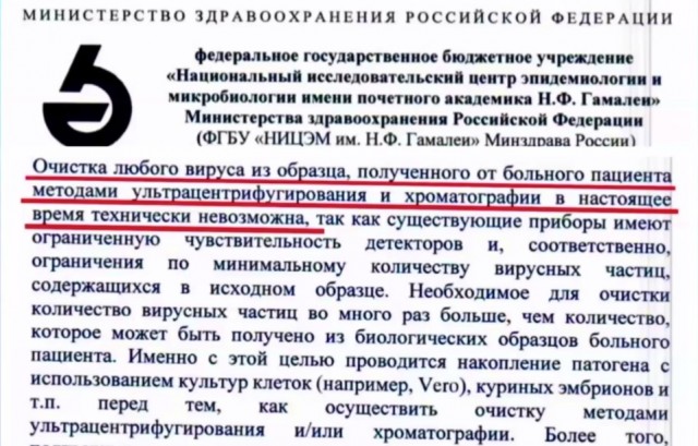 Отказ от прививок спровоцировал распространение в России кори, краснухи и коклюша
