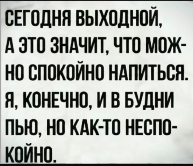 Так себе картинки 13.06.25