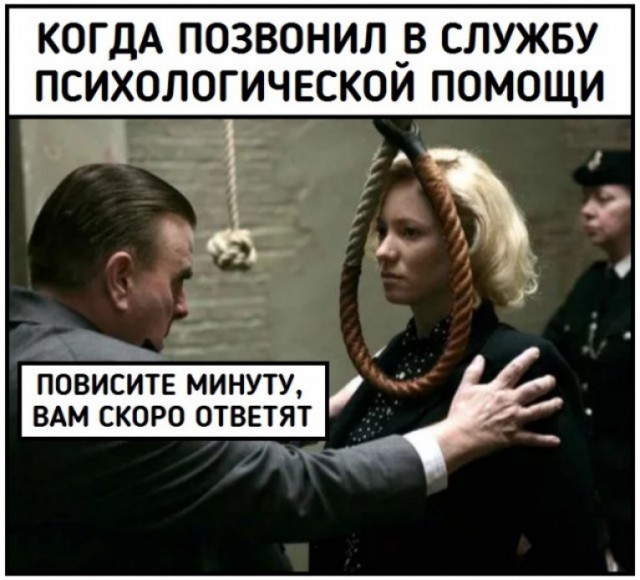 Пора деградировать. Дичь