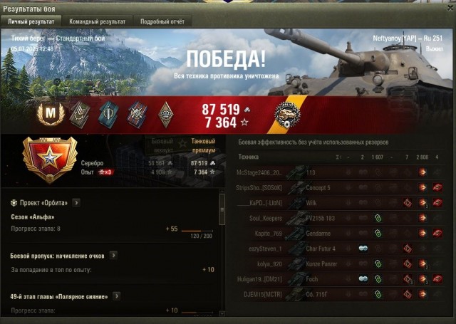 Wargaming 62