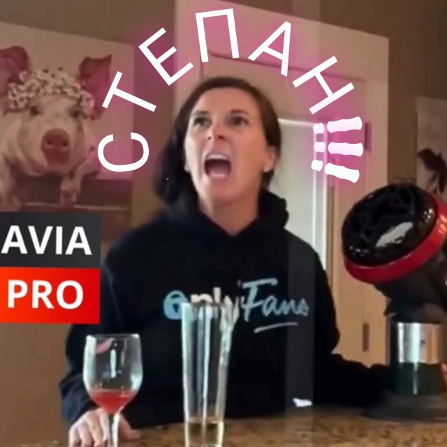 Всего-то помада на бокале