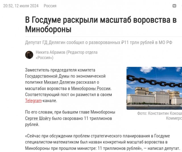 Коллапс в российских аэропортах продолжается