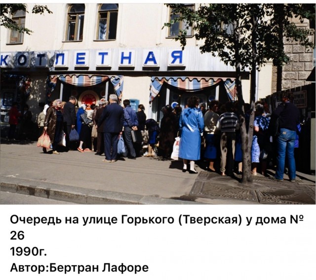 Москва и москвичи. Двадцатый век. 11.07.25