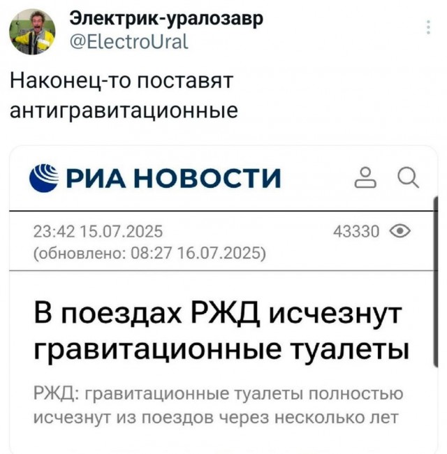 Веселое настроение в картинках (18.07.2025)