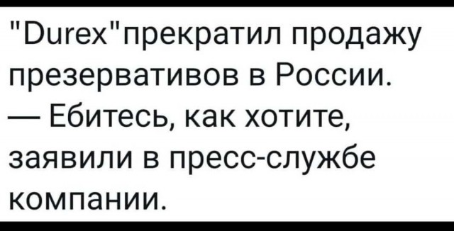 Vizit пообещал тысячу презервативов и 10 литров смазки тому, кто первым в России получит штраф за громкий секс