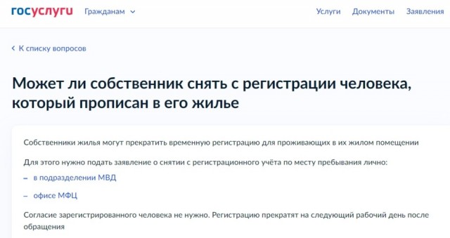 О том, как я семью разрушил⁠⁠