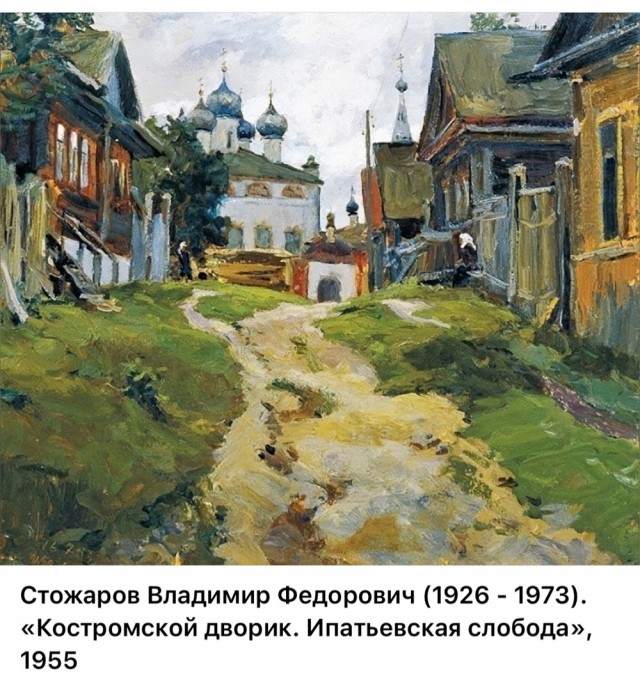 АРТ-Воскресенье