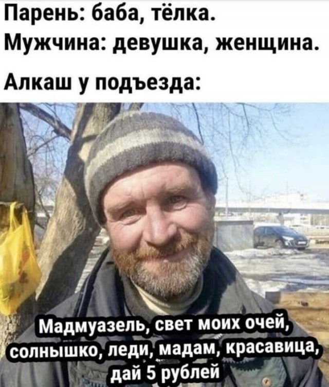 Комплимент