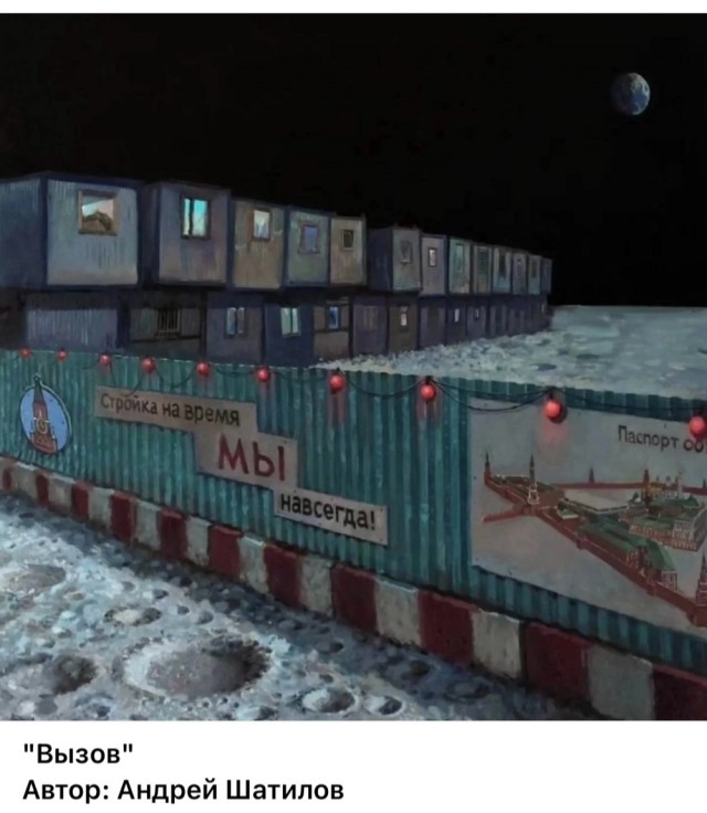 АРТ-Воскресенье