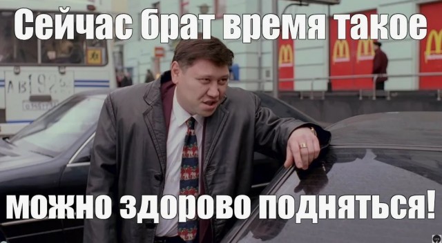 "что у него было в башке - непонятно"