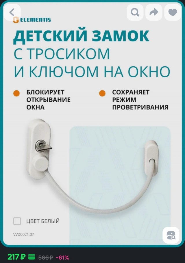 В Новой Москве из окна квартиры выпал трехлетний мальчик. Малыш скончался на месте.