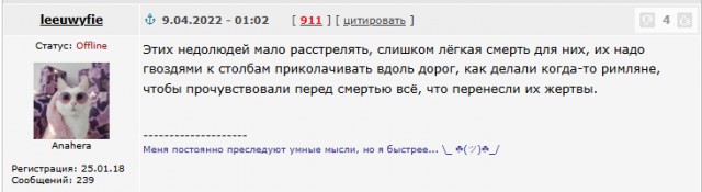 Мобики и контракт