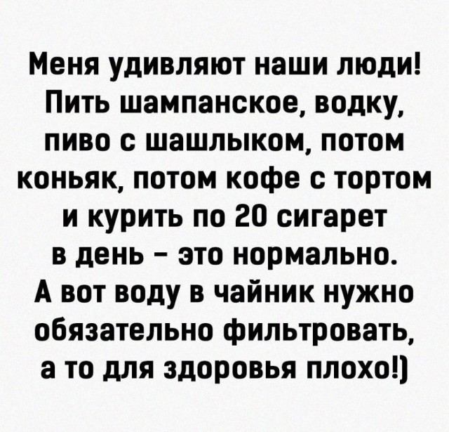 Октябрь, день десятый …
