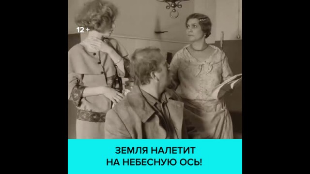 Бахнуло по Луне
