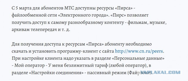 В беседку про вк видео