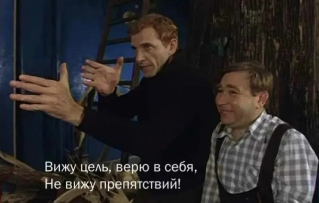 Он простых путей не ищет