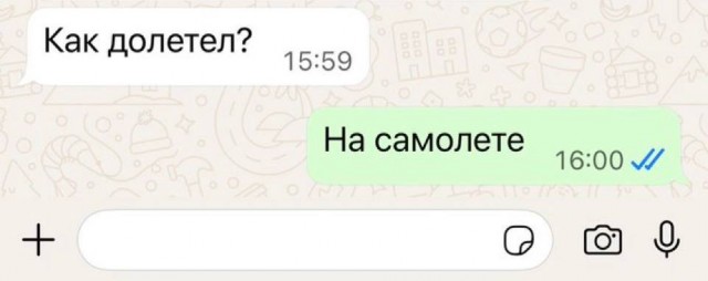 Небаянистая деградация 3