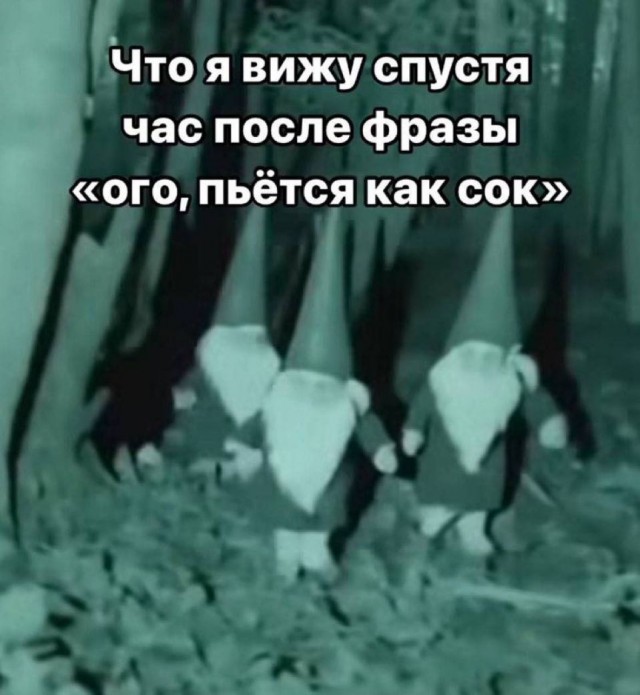 Небаянистая деградация 6