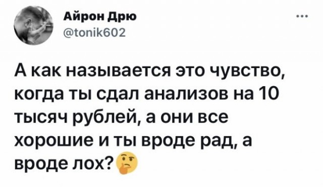 Веселые картинки в понедельник (08.01)