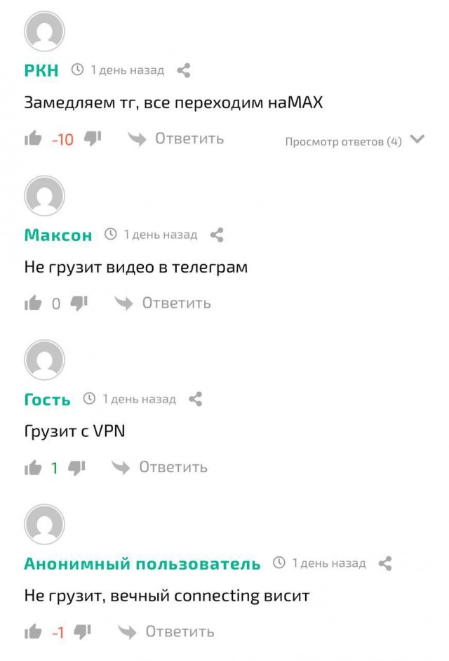 Telegram, возможно, замедляют в России