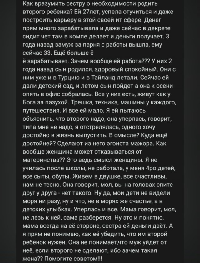 Веселые картинки в пятницу (12.12)