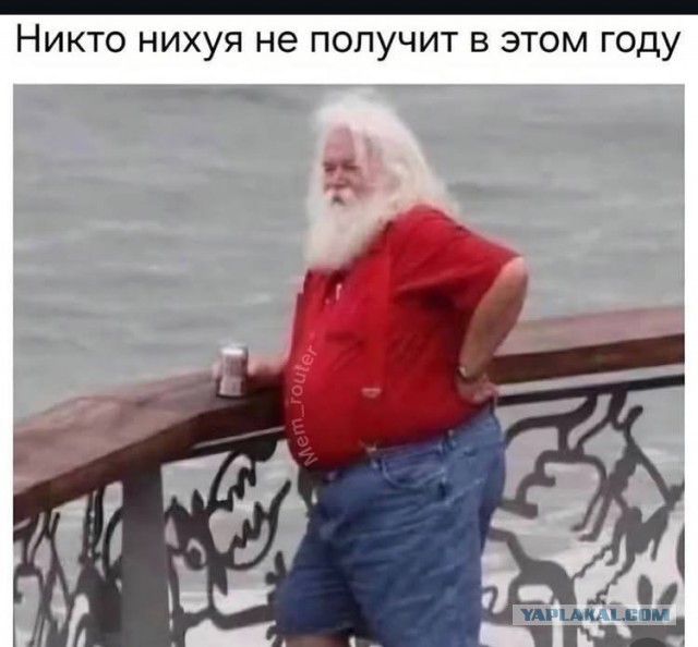 Деградация